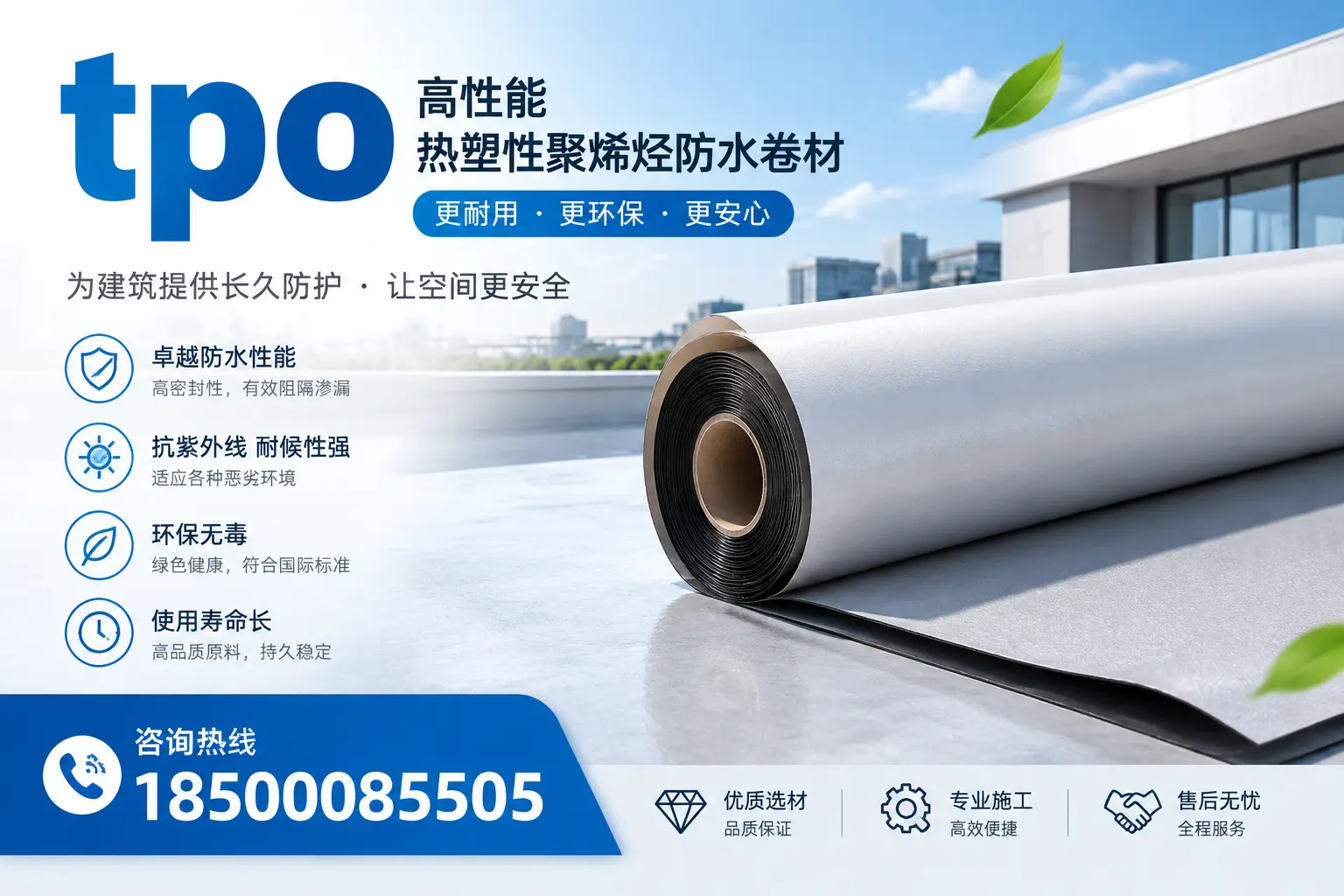 tpo产品质量评估标准，鹰潭企业需掌握的关键要点
